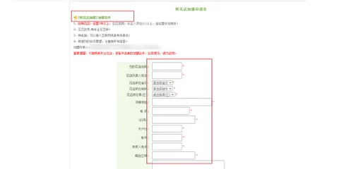 花礼网手机版