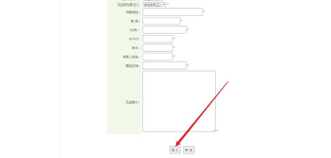 花礼网手机版