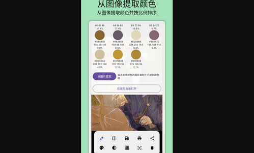 灰阈相机最新版