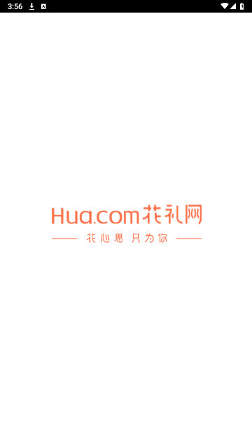 花礼网手机版
