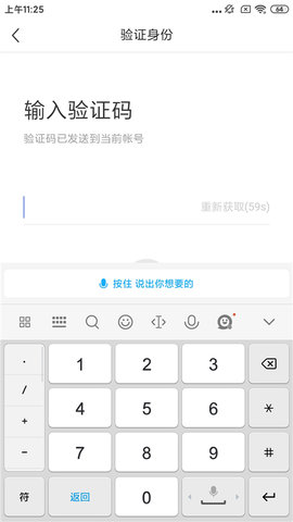 头条搜索极速版2025最新版
