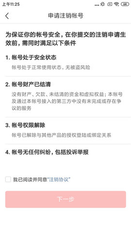 头条搜索极速版2025最新版