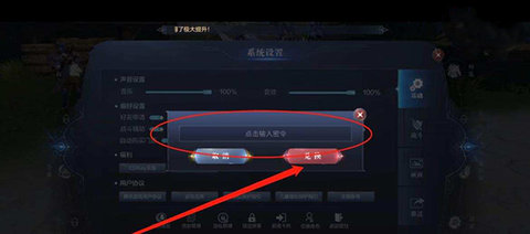 全民奇迹2腾讯官方版