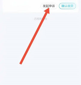 交易猫退款客服介入要多久 交易猫退款流程