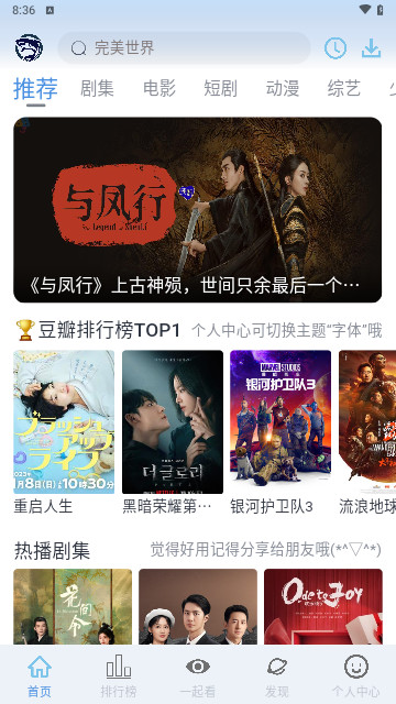 鲨鱼影院2024最新版