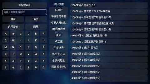 老鼠TV2.0纯净版