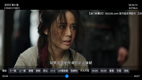 老鼠TV2.0纯净版