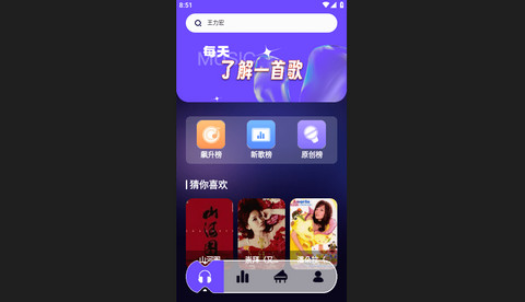 库游音乐2024最新版