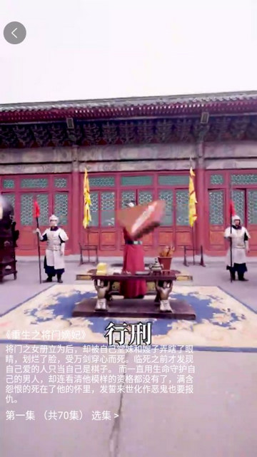 火锅剧场免费版