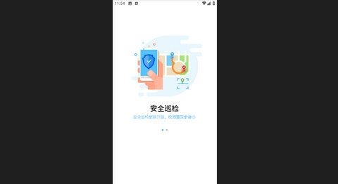 华海教育官方版