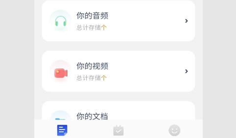 雷霆文件管家手机版