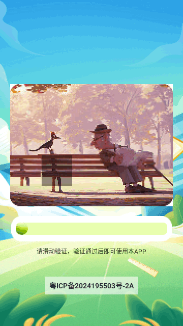 轻简视频工厂免费版