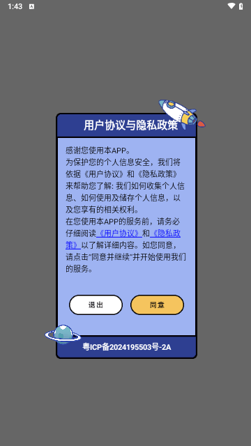 轻简视频工厂免费版