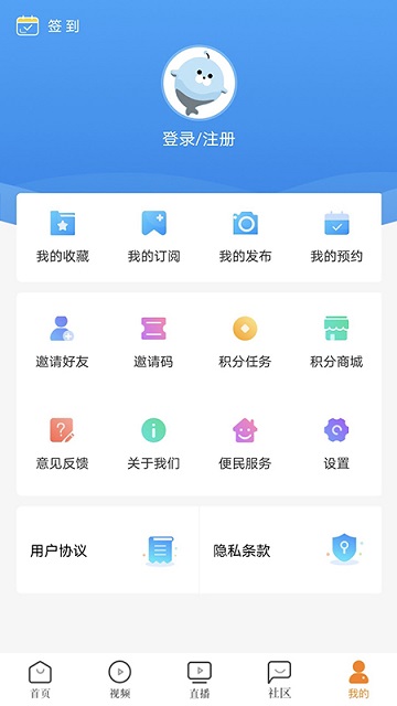 看厦门2024最新版