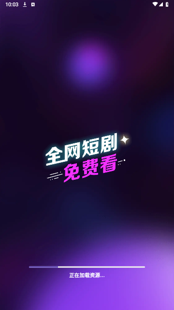红果大全2024最新版