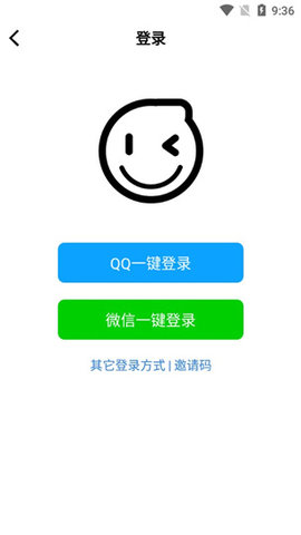 礼包君免内购版