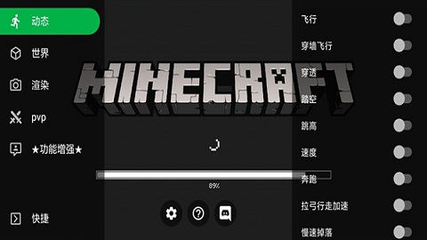 我的世界Toolbox魔改版