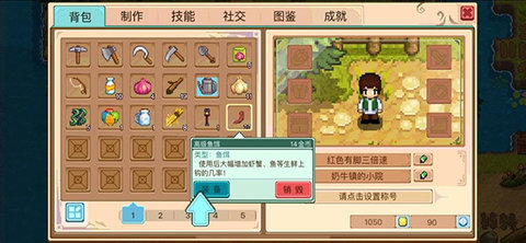 奶牛镇的小时光国际版