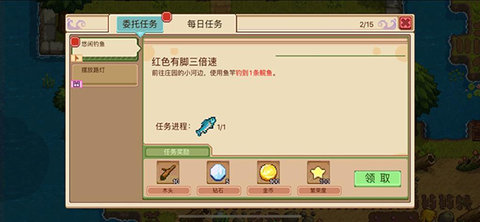 奶牛镇的小时光国际版