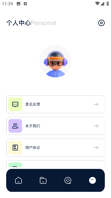 影神TV播放器官方版