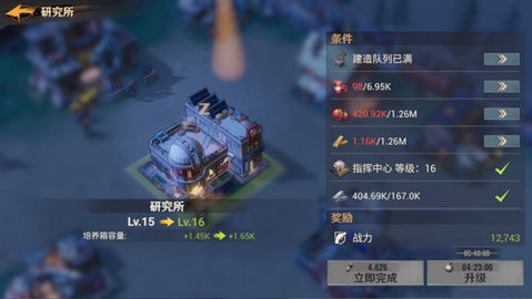 曙光防线如何快速提升战力 曙光防线快速提升战力方法