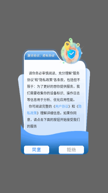 头像壁纸精灵手机版