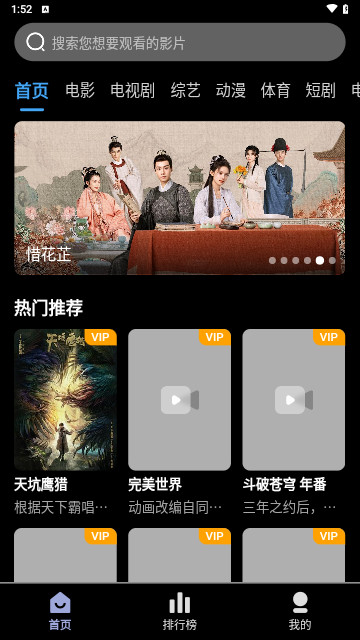 影翎影视2024最新版