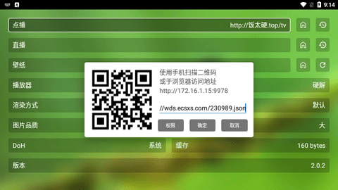 龙凤呈祥TV电视版