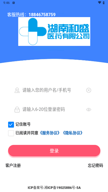 非凡医师最新版