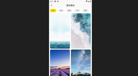 小宝快跑壁纸免费版