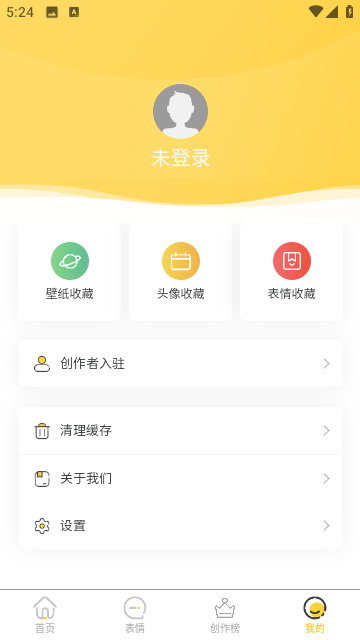 小宝快跑壁纸免费版