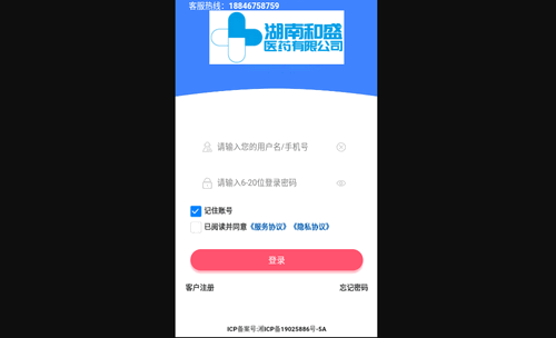 非凡医师最新版