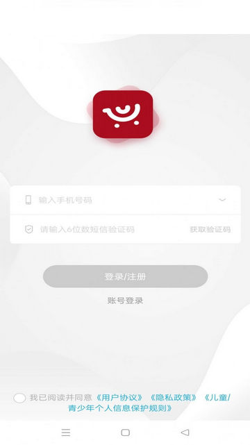 乐而乐购物最新版