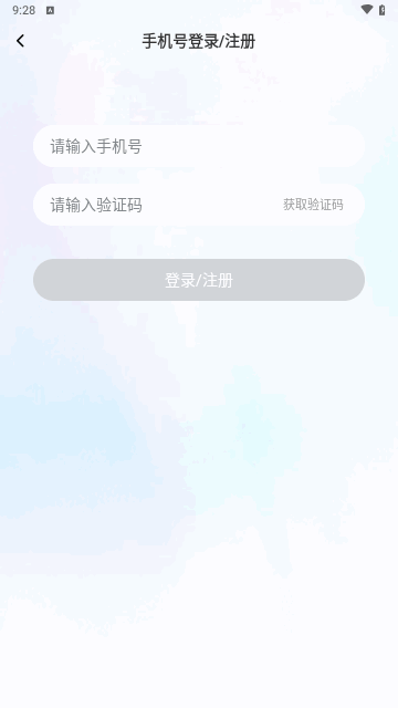 牵现交友手机版