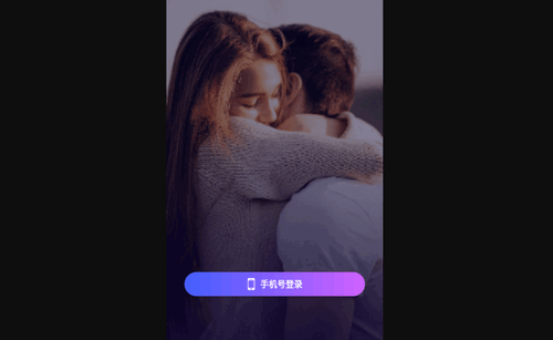 牵现交友手机版