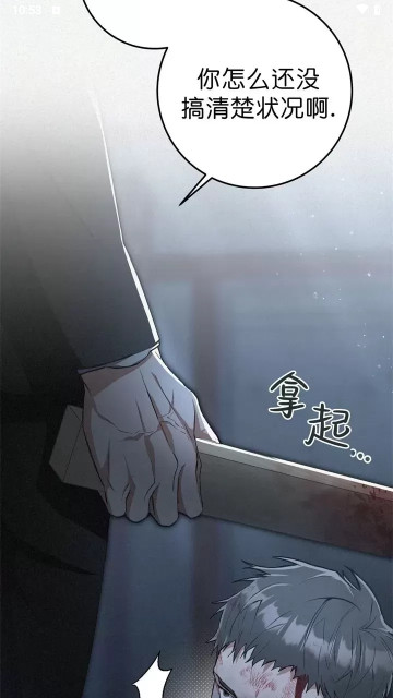 蛋圈漫画2024最新版