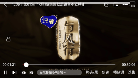 视趣视频2024最新版