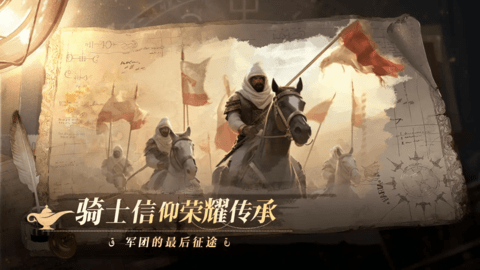 12世纪的黎凡特测试版