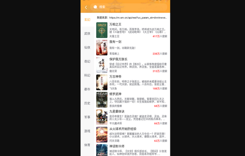 光凡小说去广告版