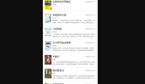 999小说永久免费版