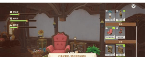 原神雪糕的温暖小窝攻略 雪糕的温暖小窝摆放顺序一览