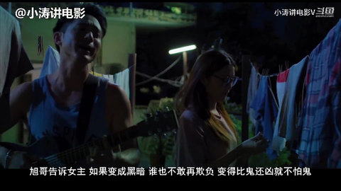 小岭3.0去广告版