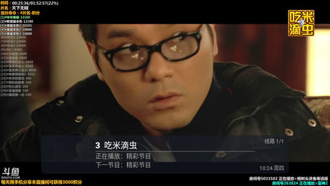 电影TV免费版