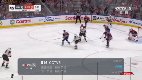 新乐家TV2024最新版