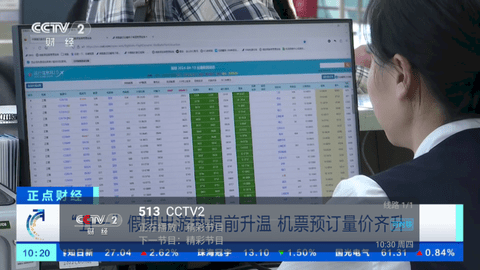 新乐家TV2024最新版