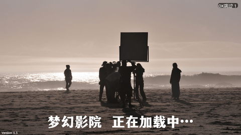 梦幻影院TV版