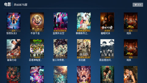 小米影视TV官方版