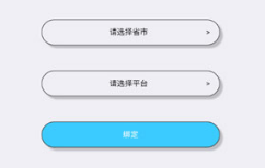 学情达成绩查询专业版APP