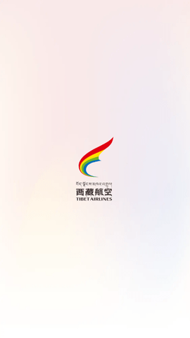 西藏航空app