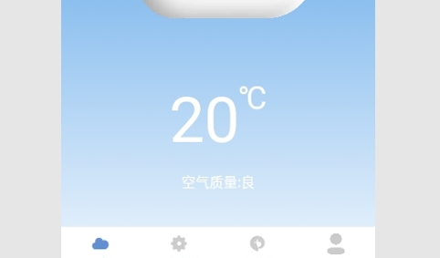 空气质量专家最新版